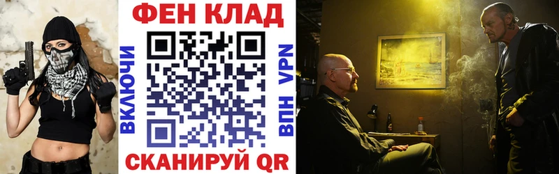 Amphetamine Premium  купить закладку  Грозный 