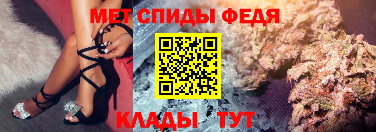 Амфетамин  Вход с VPN  Грозный  АМФЕТАМИН VHQ 