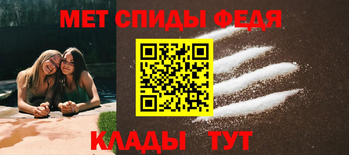 Амфетамин  Грозный  Амфетамин VHQ  АМФЕТАМИН 