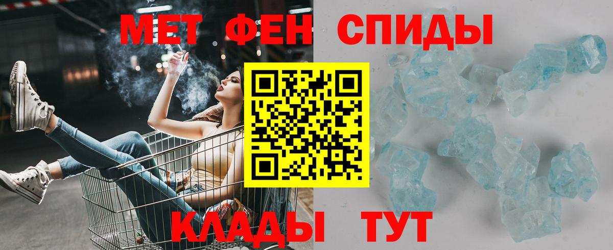 Amphetamine Premium Грозный