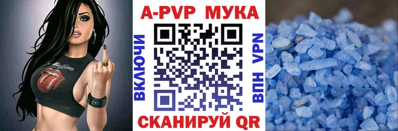 А ПВП СК КРИС  Грозный 