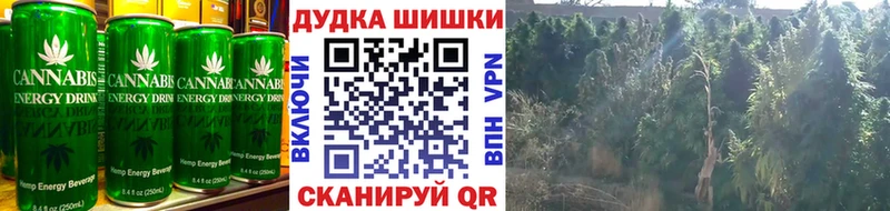 Печенье с ТГК конопля  Грозный 
