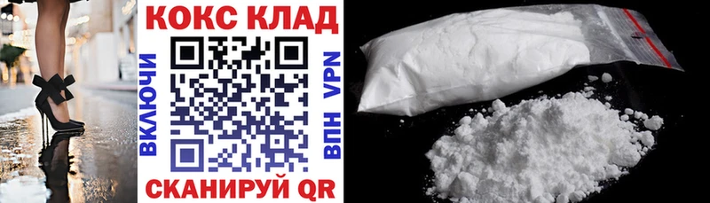 купить наркотик  Грозный  Cocaine FishScale 