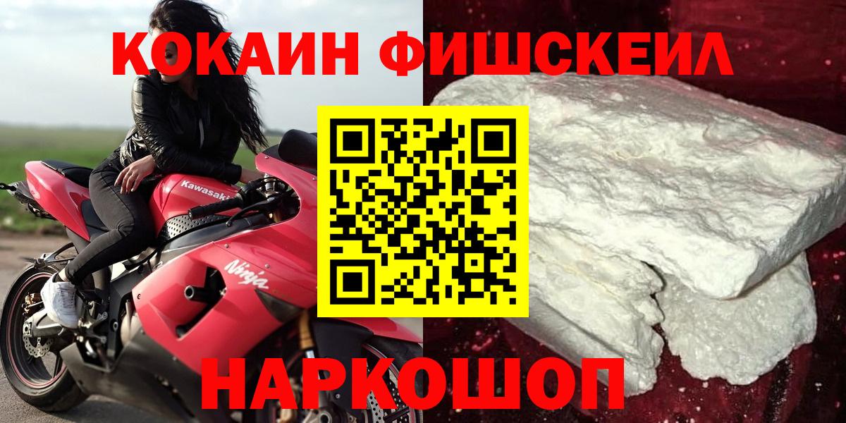 COCAIN Перу Грозный