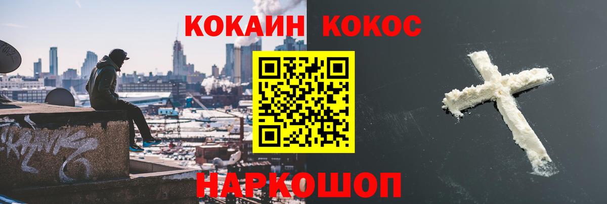 COCAIN Columbia  КОКАИН Колумбийский  Кокаин  Грозный 