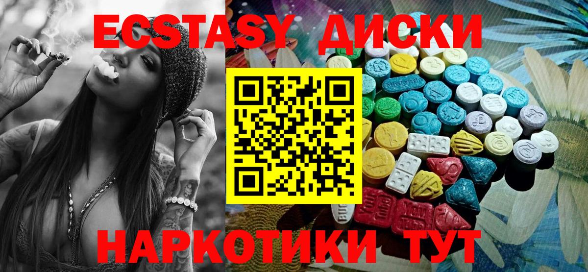 Грозный  Экстази 300 mg  Ecstasy Philipp Plein  Вход с VPN 
