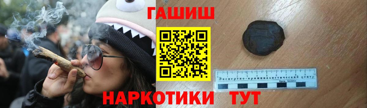 A-PVP Грозный