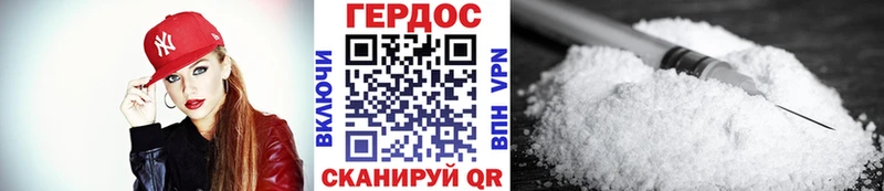 ГЕРОИН гречка  Грозный 