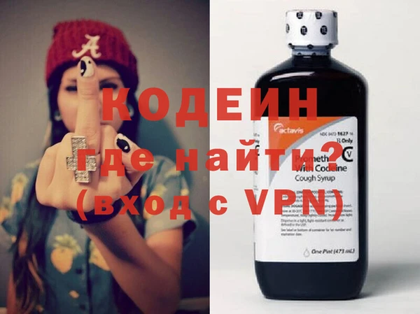 мефедрон мука Покровск