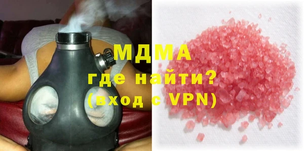 мефедрон мука Покровск