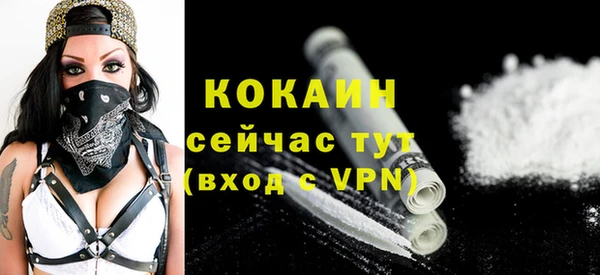 кокаин VHQ Покачи