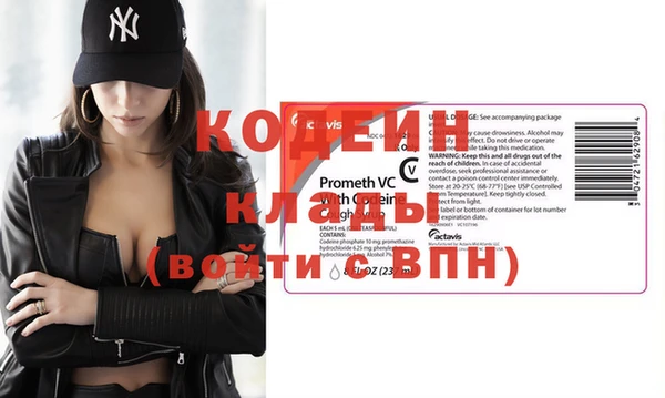 мефедрон мука Покровск