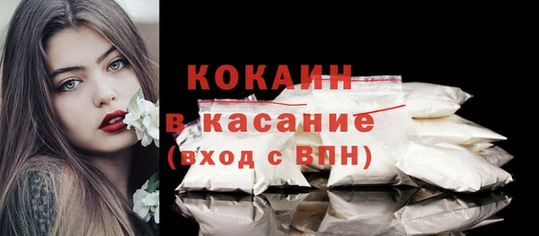 кокаин VHQ Покачи