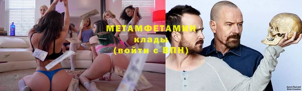 мефедрон мука Покровск