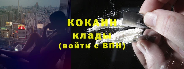 мефедрон мука Покровск