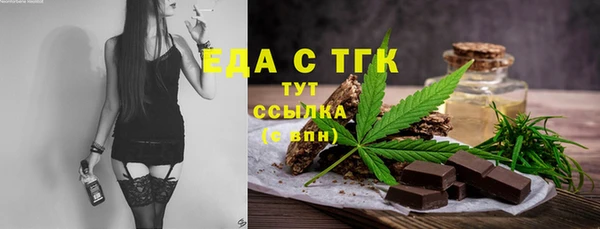 мефедрон мука Покровск