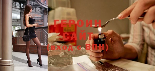 мефедрон мука Покровск