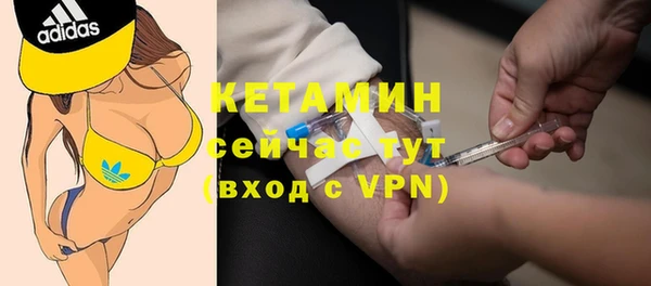 мефедрон мука Покровск