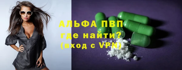 мефедрон мука Покровск