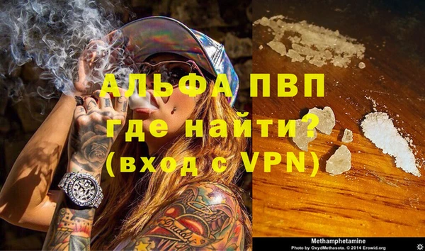 каннабис Покров
