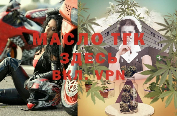 мефедрон мука Покровск