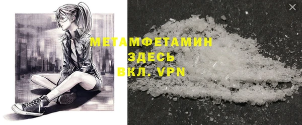 каннабис Покров