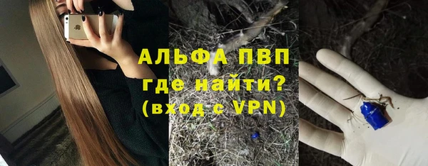мефедрон мука Покровск