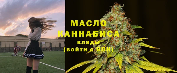 мефедрон мука Покровск