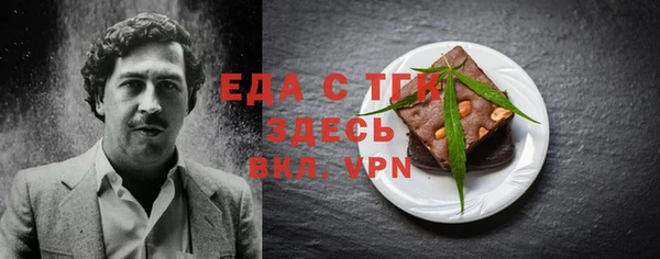 каннабис Покров