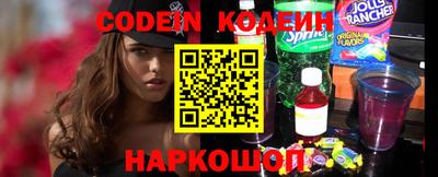 наркотики Волгодонск