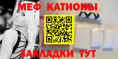 наркотики Волгодонск