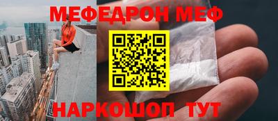 спайс Абакан