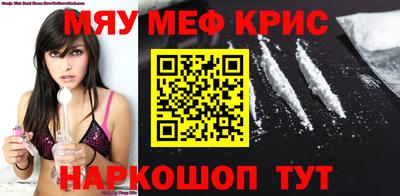 спайс Абакан