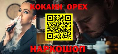 PSILOCYBIN Азнакаево