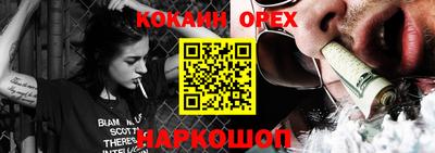 дурь Абинск