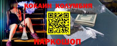 спайс Абакан