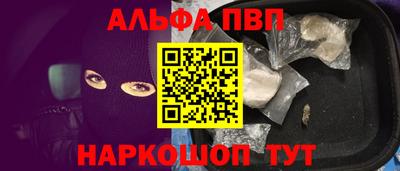 ГАЛЛЮЦИНОГЕННЫЕ ГРИБЫ Волжский