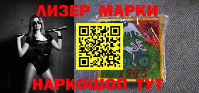 спайс Абакан