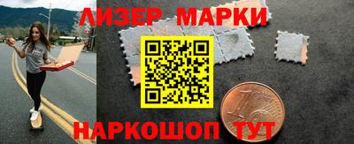 спайс Абакан