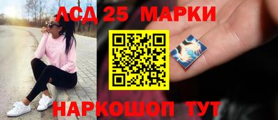 ГАЛЛЮЦИНОГЕННЫЕ ГРИБЫ Волжский