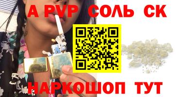 наркотики Волгодонск