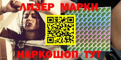 наркотики Волгодонск