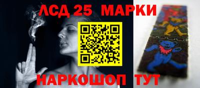 наркотики Волгодонск