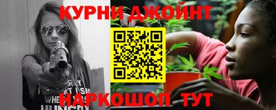 спайс Абакан