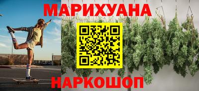наркотики Волгодонск