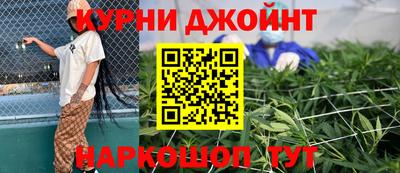 наркотики Волгодонск