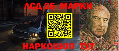 наркотики Волгодонск