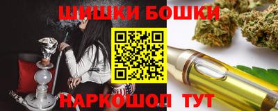 PSILOCYBIN Азнакаево