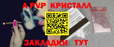 ГАЛЛЮЦИНОГЕННЫЕ ГРИБЫ Волжский