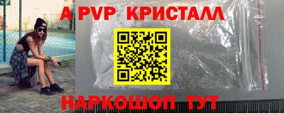 ГАЛЛЮЦИНОГЕННЫЕ ГРИБЫ Волжский